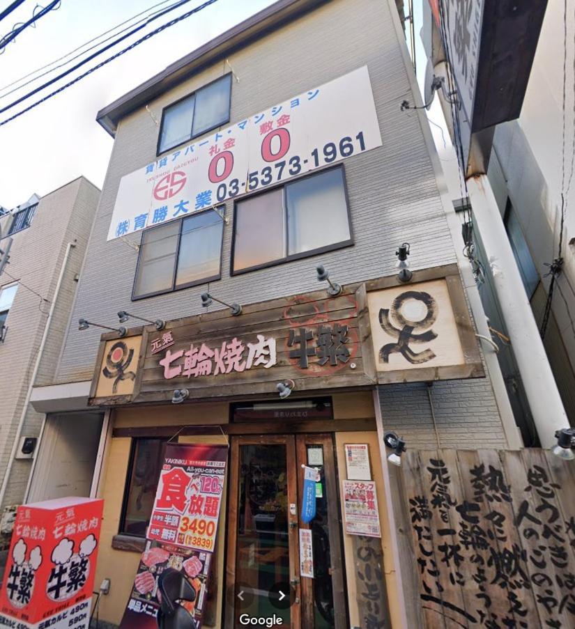 東京都Luana Nogata公寓 外观 照片